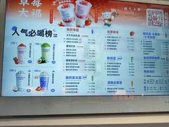 -一只酸奶牛(奎星楼店)