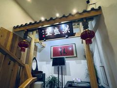 -洪盛堂(净居寺南街店)