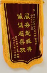 -月满阁月子中心(莲湖区店)