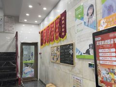 -瑞鹏宠物医院华南总院·夜诊·心脏科·骨科