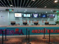 android_upload_pic-天幕新彩云国际影城(激光巨幕店)