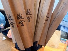 -故宫餐厅(景运门店)