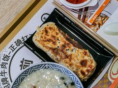 -吉野家(秀谷店)