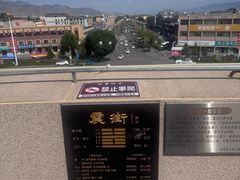 -特克斯八卦城