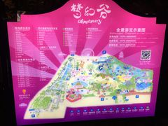 -横店影视城梦幻谷园区