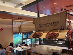 -将军府·鸡毛店(武侯祠店)