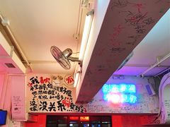 -春麗吃飯公司(工体店)