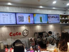 -CoCo都可(大兴凯德MALL店)
