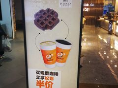 -CoCo都可(包河万达店)