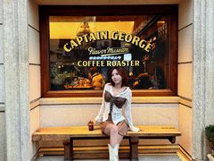 -CaptainGeorge风味博物馆