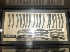 -沈阳金融博物馆