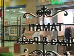 大堂-TAMATI(巴黎贝甜韩式西餐厅店)