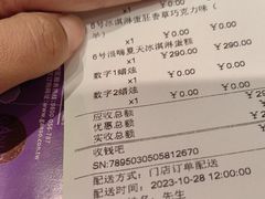 -GANSO元祖食品(未来路店)