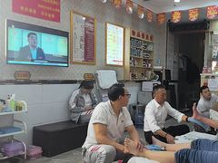 -郑远元专业修脚房(济南市奥体西路店)