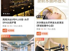 -皇庭广场(福华三路店)