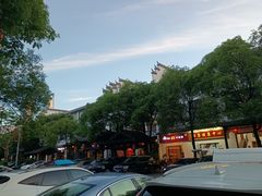 -坂田手造文化街