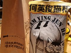 -新太二·鲜料川菜(智慧城广百店)