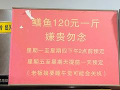 -晓靖轩烧烤(沙河风情店)