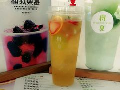 -树夏(建设路店)