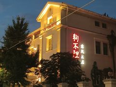 -天津意大利风情旅游区