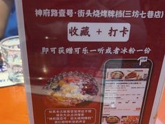 -神府路壹号·海鲜烧烤·砂锅粥·锅物(三坊七巷店)