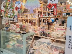 -解忧集市(北京路天河城店)