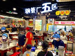 -钢管厂五区小郡肝串串香(南山店)