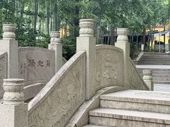-虞山风景区