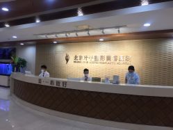 -北京叶子整形美容医院