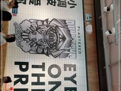 -Moka Bros 摩卡站(嘉华店)