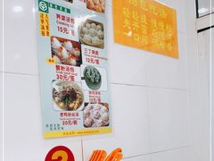 -法华汤包馆(法华镇路店)