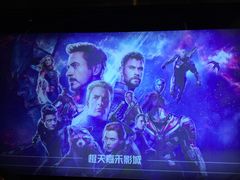-橙天嘉禾影城(星荟中心店)
