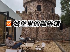 -J Create城市露营咖啡·简餐·宠物(上海动物园店)