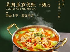 -国惠大酒楼(宝龙店)