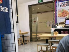 -魔都三兄弟酸辣粉·蘸卤炸串(虹桥万科店)