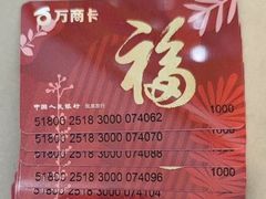 -丽达购物中心(崂山店)