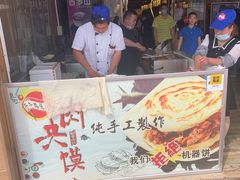 -子午路张记肉夹馍(兵马俑店)