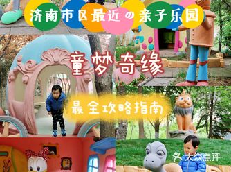 门票：5月1日正式开业，成人现场买票60元/人