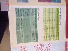 iphone_upload_pic-中国联合航空
