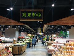 -果蔬好生活超市(乐堤港店)