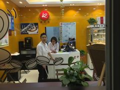 大堂-凯司令(蒙自路店)
