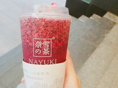 -奈雪的茶(市百一店)
