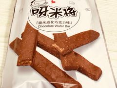 -全家便利店(梅园路店)