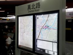 -真北路(地铁站)