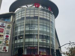 -杭州西湖银泰百货