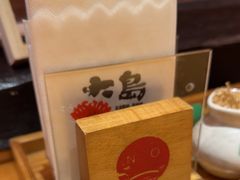 -大岛日本料理铁板烧(南通大饭店)