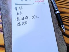 -阿姨小肉摊(同济西苑店)