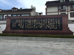 -遵义会议纪念馆