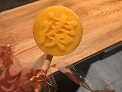 -湊湊火锅·茶憩(东城万达店)