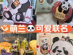 -红星前进面包牛奶公司(五道口购物中心店)